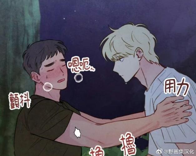 神漫画内购破解版