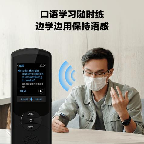 屏幕翻译器实时翻译免费版截图2