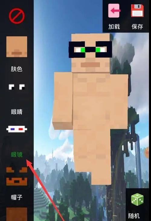 我的世界手机版怎么自定义材质