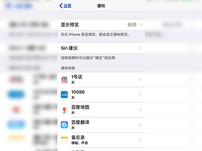 苹果怎么关闭更新推送截图3