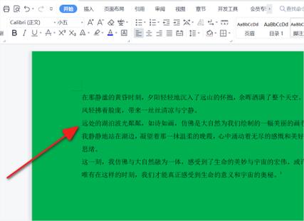 电脑屏幕变绿色是什么原因