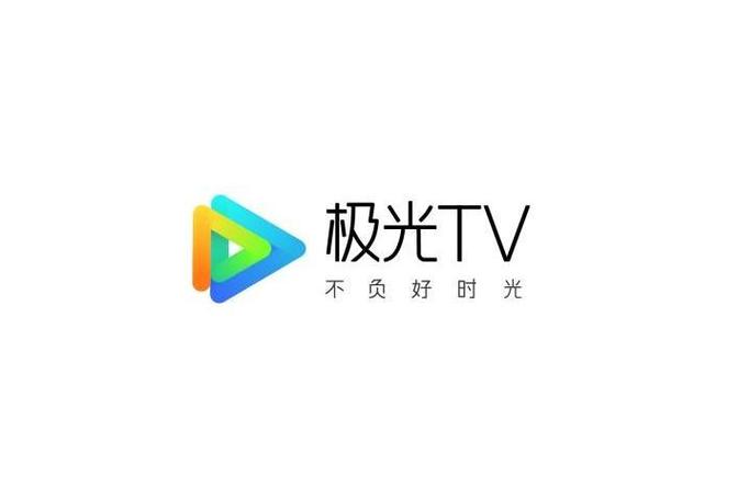 粤TV极光投诉电话