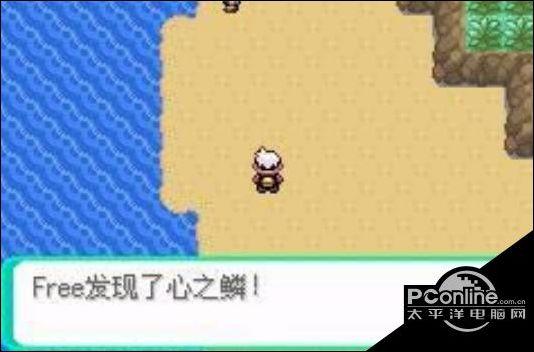 绿宝石心之鳞片在哪