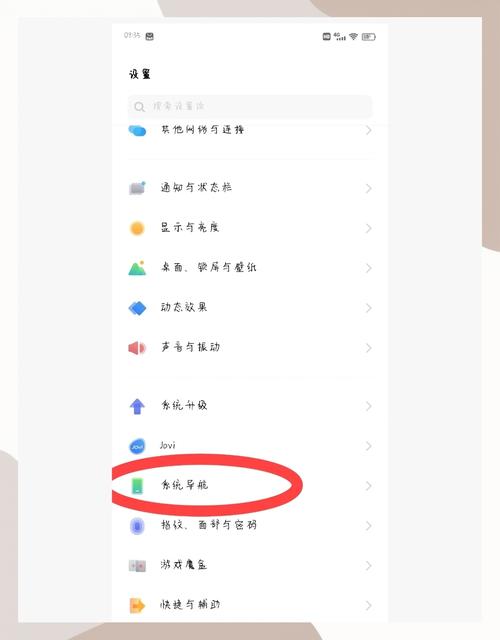 vivo校屏指令