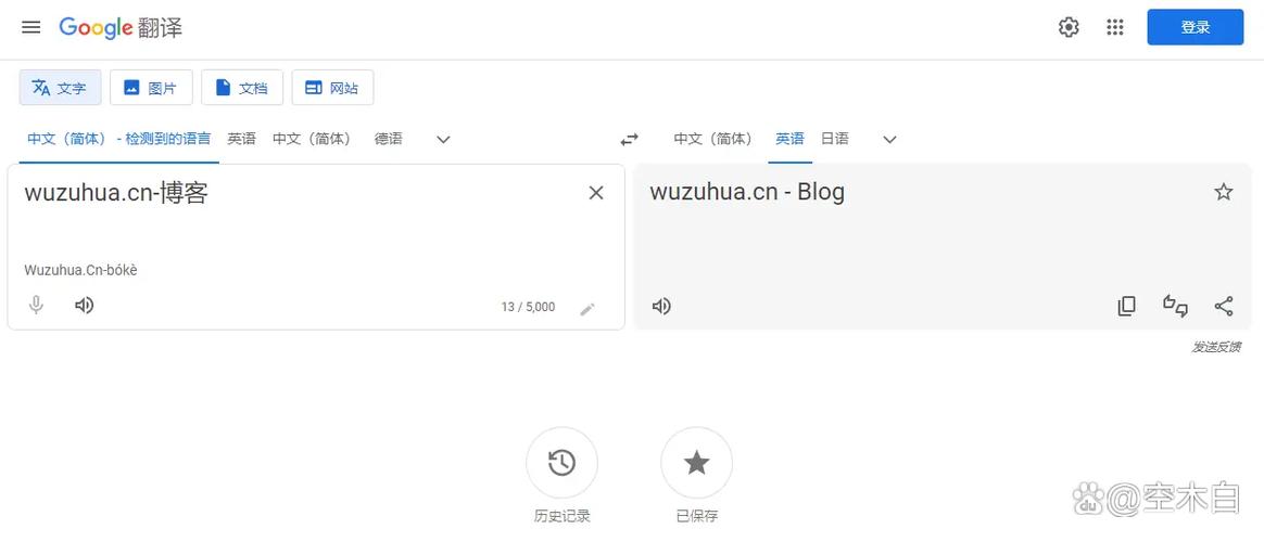 谷歌翻译悬浮窗隐藏了找不到了