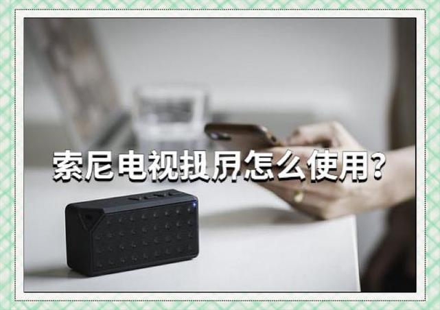 笔记本无线投屏电视机怎么弄