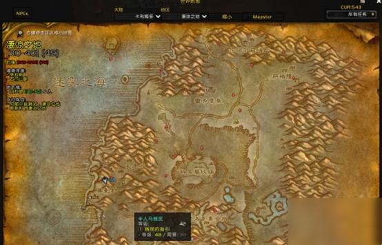 wlk版本卖背包的npc在哪