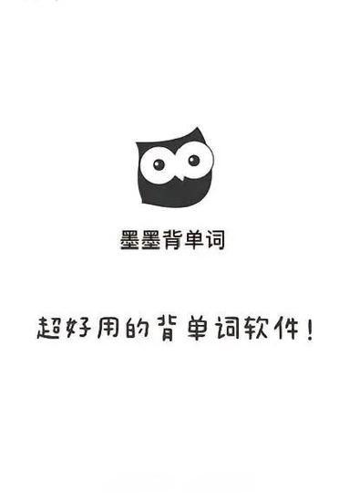 墨墨背单词可以登两个手机吗