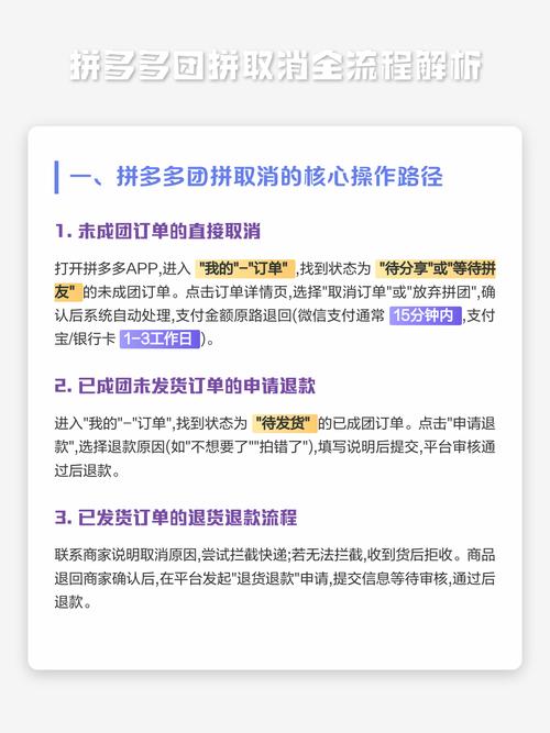 拼多多可以设置1人成团吗