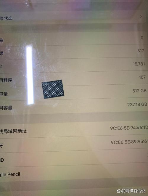 ipad扩容多少钱