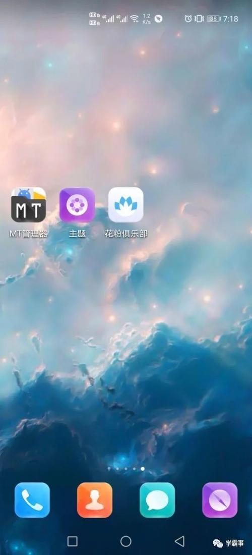 主题hwt资源