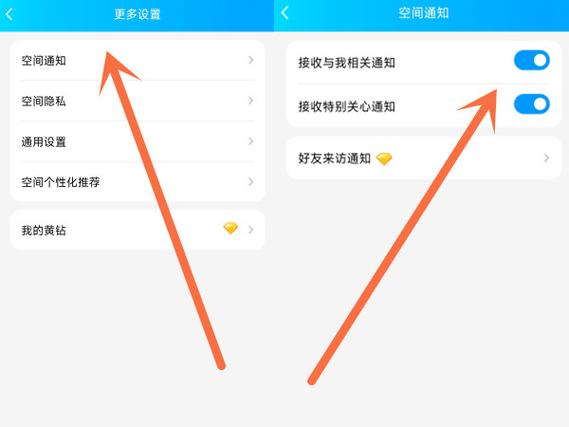怎么把qq空间浏览量关掉