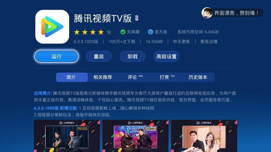 极光tv投诉电话95539有用吗
