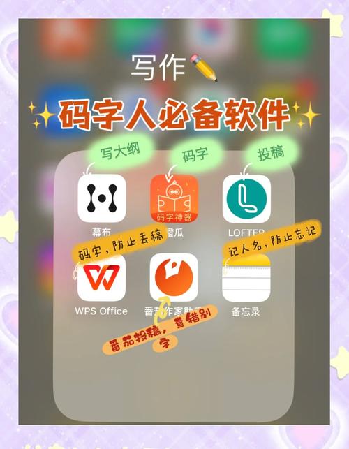 文字计数器app