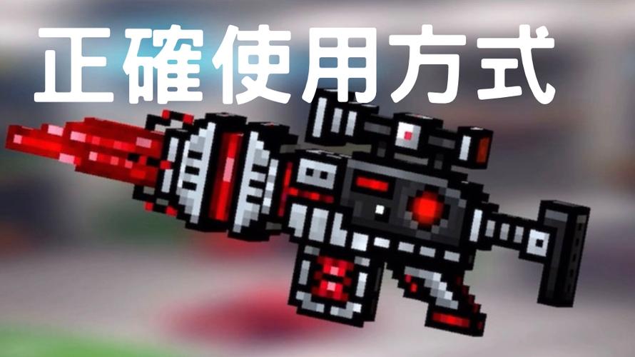 pixelgun3d刷内购教程