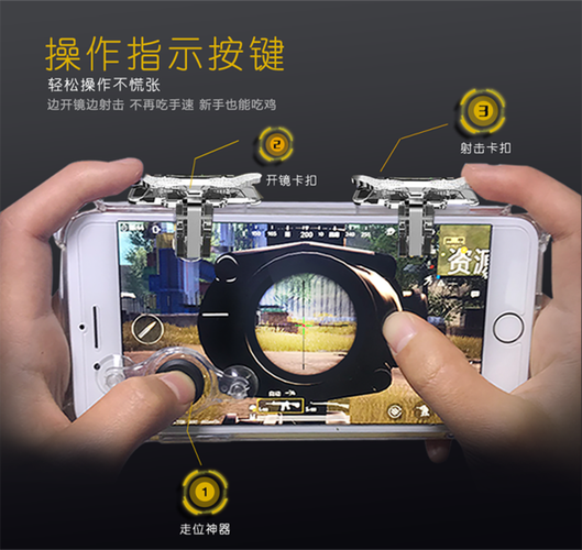 大佬们急急急吃鸡用什么外设好