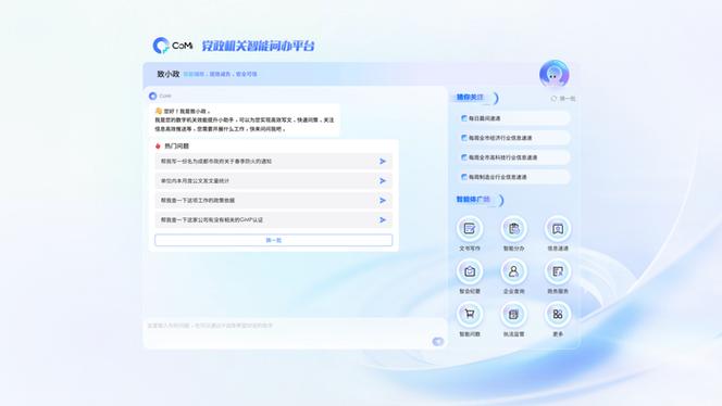 http//:492.com网站资料怎么打开图标