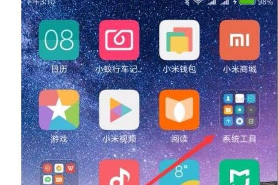 小米手机录视频怎么录