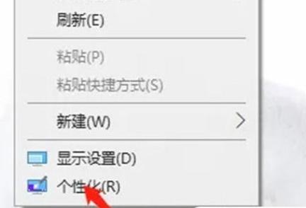 电脑自动锁屏怎么解除设置