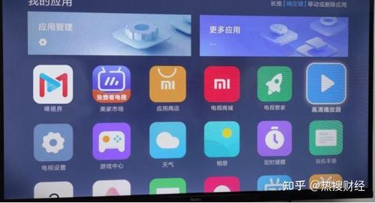 咪咕视频怎么投电视上