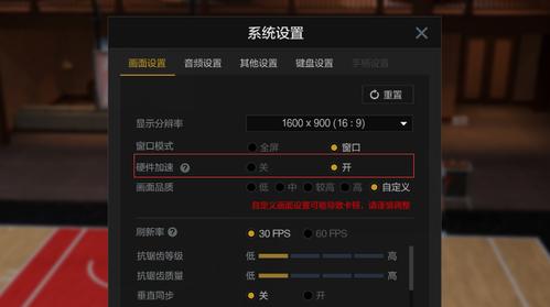 2konline2战术怎么改中文