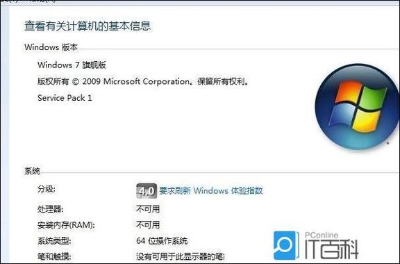 ps4安全模式只能选第7项