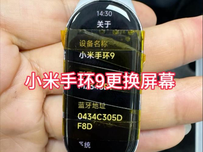 小米9换屏教程 小米9换屏教程