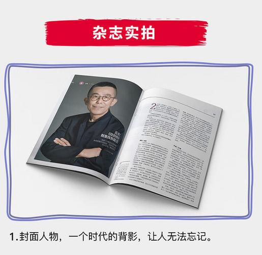 环球人物周刊怎么订购