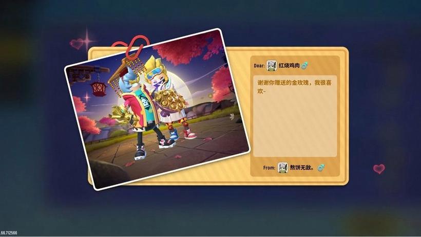 香肠派对小孩子充钱怎么退
