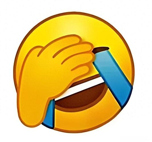 一只手捂脸笑哭emoji