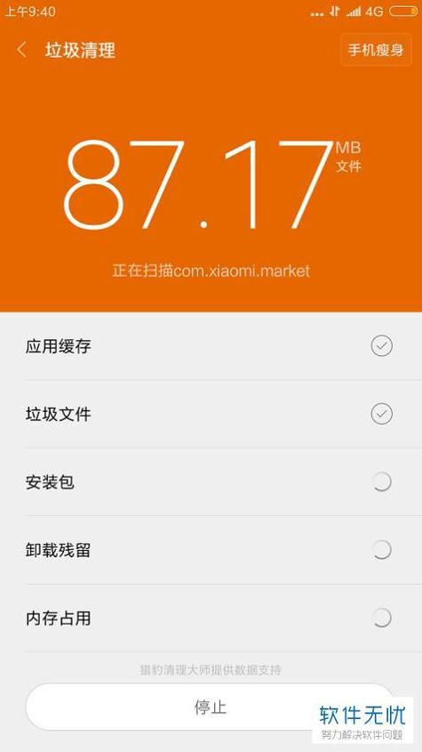 为什么手机qq接收文件很慢