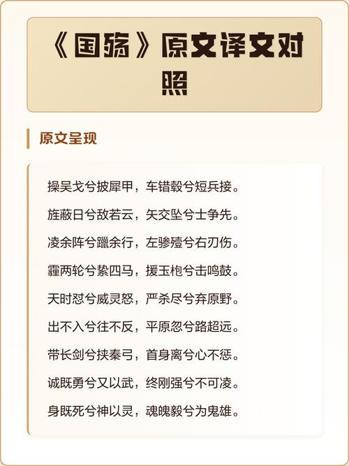答魏师说书原文及译文截图3