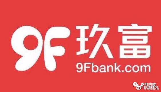 玖富借钱app下载
