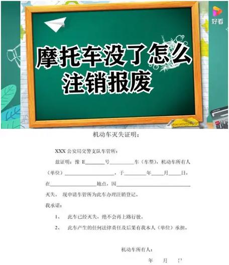销户一般多久完成