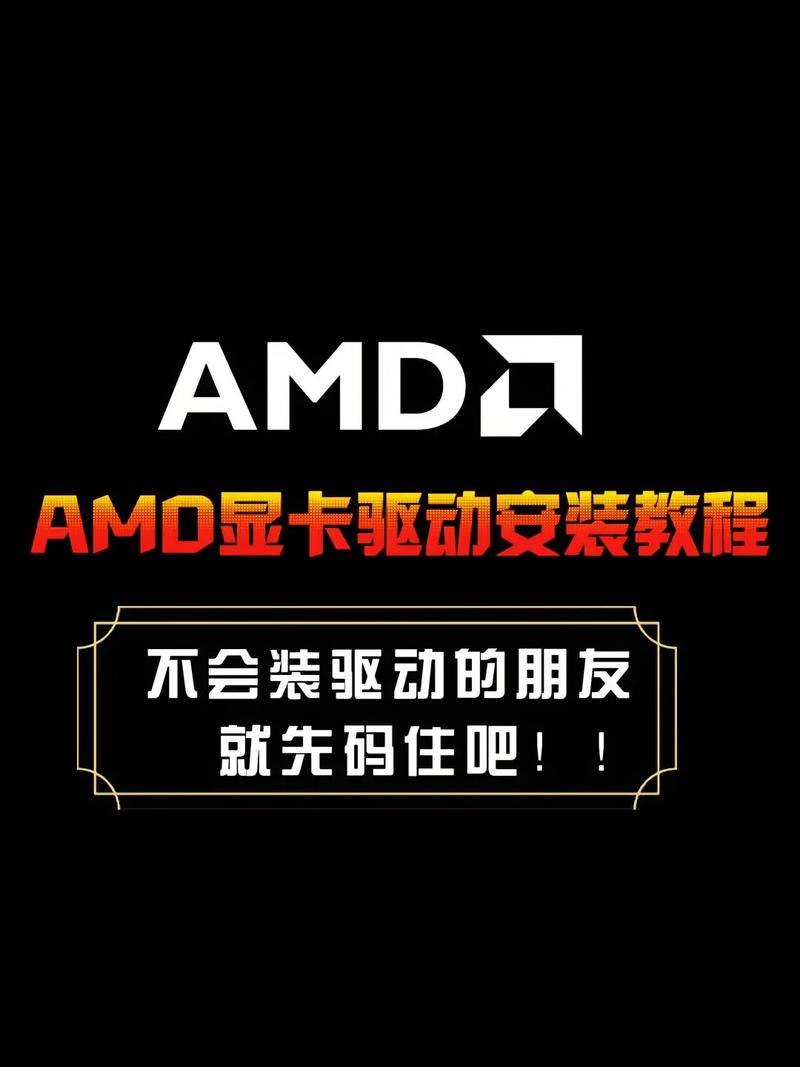 如何重装驱动显卡驱动