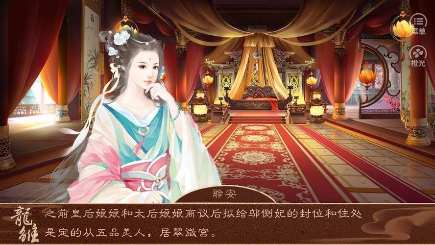 龙雏完结版破解版金手指