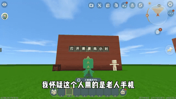 迷你世界怎么限制时间
