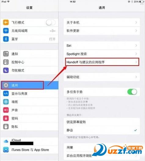 手机电话平板也来电话怎么关截图2