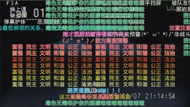 b站老剧弹幕资源合集