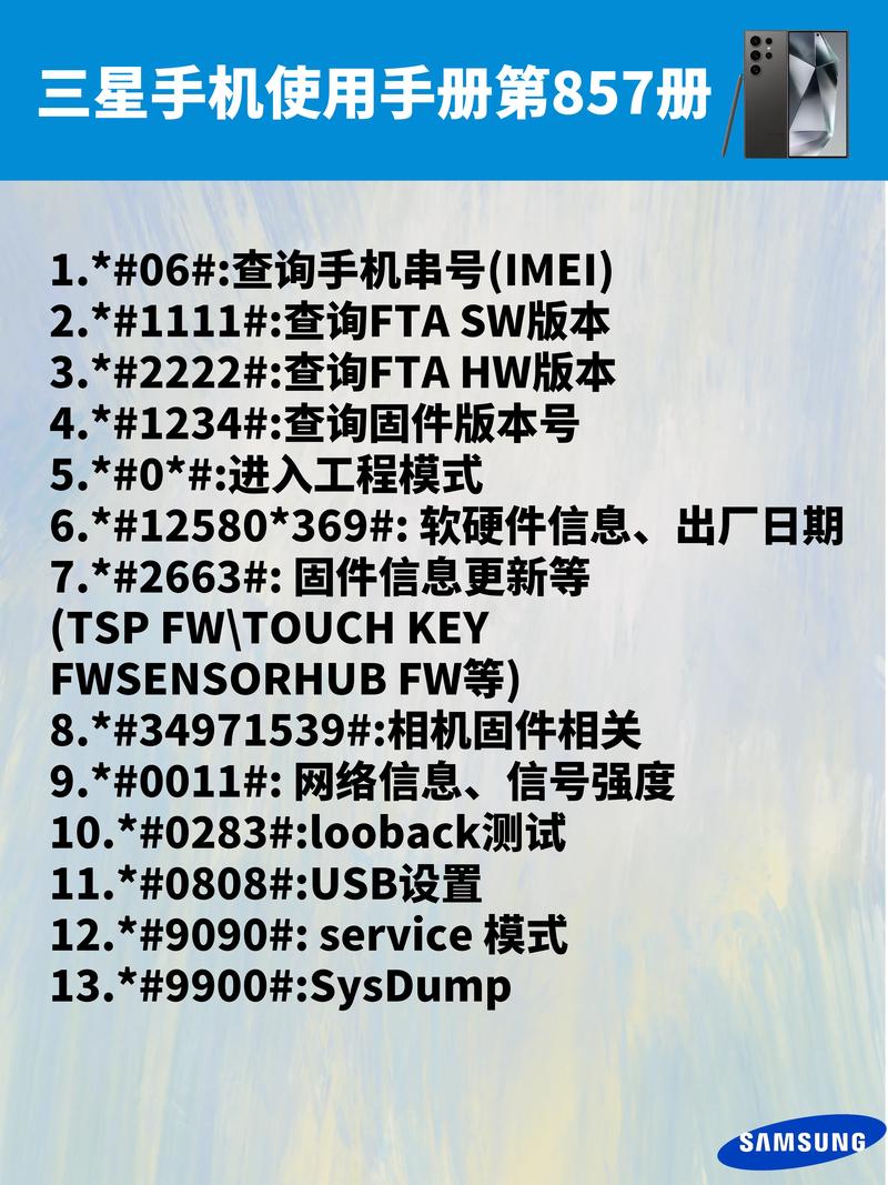 三星n8000升级安卓7.1.2详细教程截图3