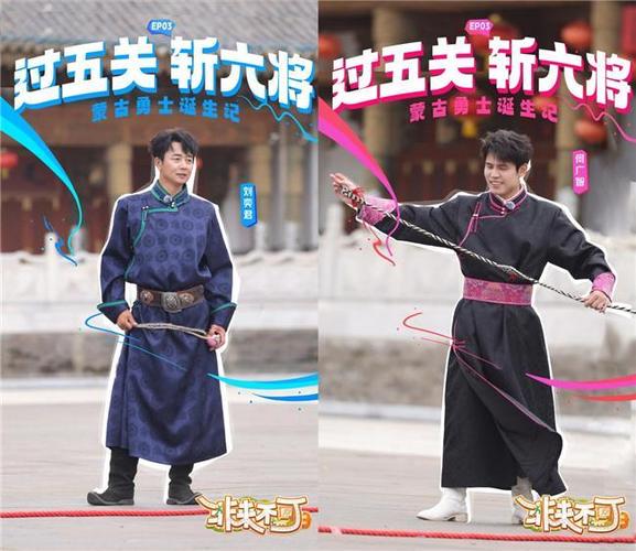 《非来不可》第三季免费观看