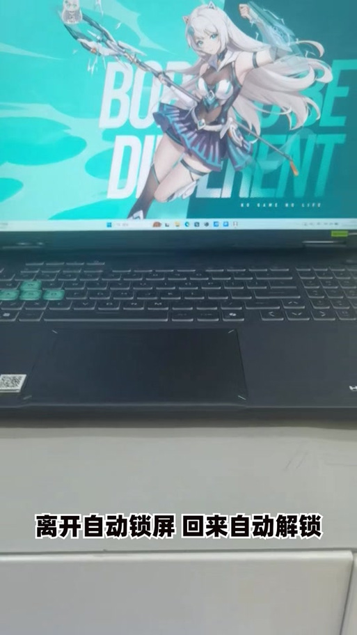 华硕笔记本锁屏