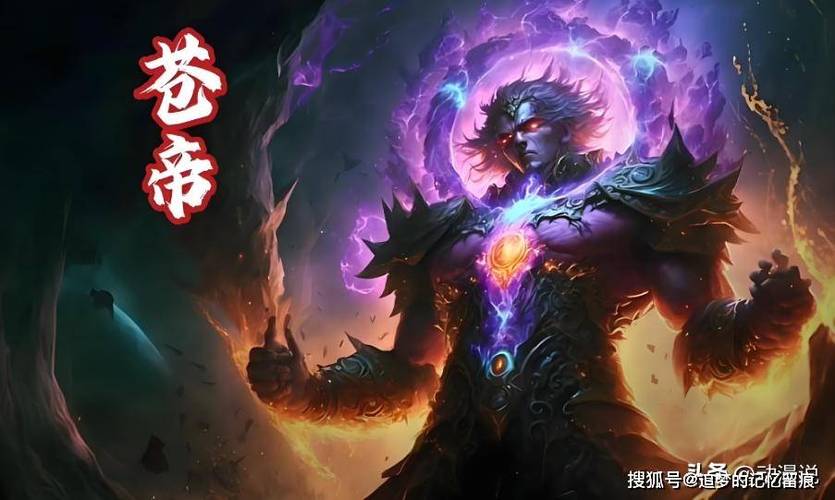 完美世界实力排名一览表
