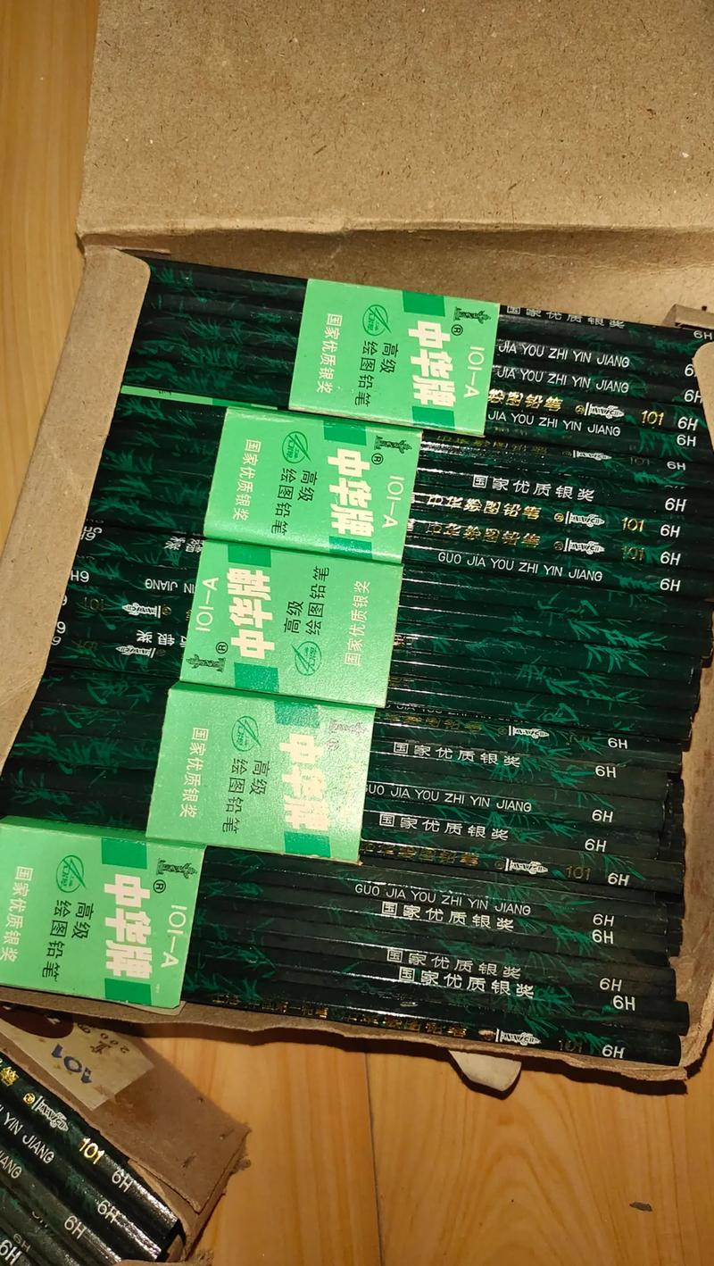 中华文具官网