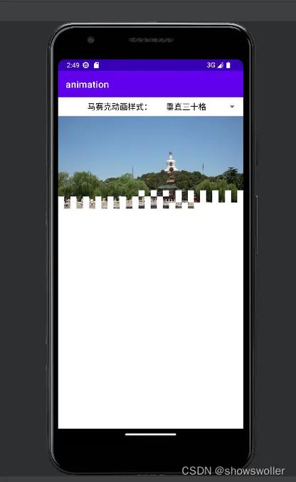 百页窗是什么软件