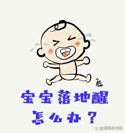 婴儿抱着就睡放下就醒是什么原因