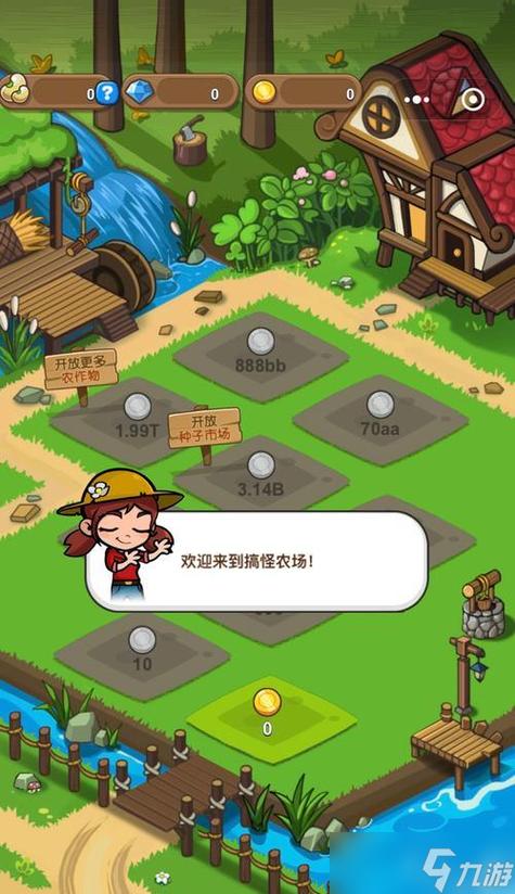 彩虹岛水果修改