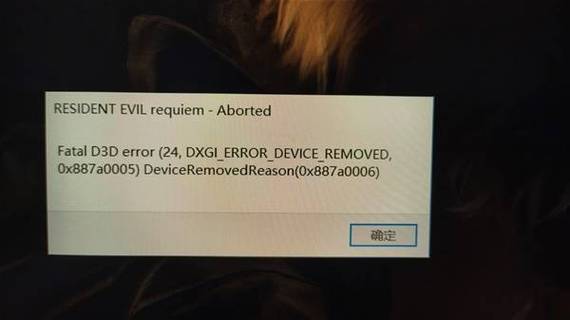 d3d device失败怎么解决