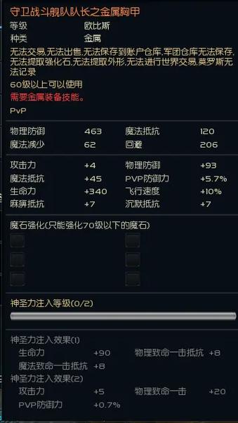 永恒之金兑换码
