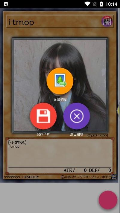 游戏王卡片diy制作器网站